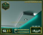 موديل (SL15): يأتي بالأبعاد 240 × 15 × 4.5