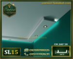 موديل (SL15): يأتي بالأبعاد 240 × 15 × 4.5