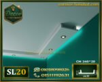 موديل (SL20): يأتي بالأبعاد 240 × 20 × 4.5