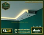 موديل (SL28): يأتي بالأبعاد 240 × 28 × 8 سم