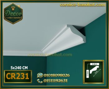 كرانيش سادة فيوتك – (model‑c231) – الأبعاد:📏 5×240 cm
