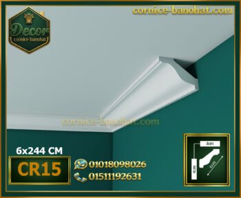كرانيش سادة فيوتك – (model‑CR15) – الأبعاد:📏 6×244 cm