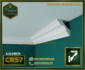 كرانيش سادة فيوتك – (model‑c57) – الأبعاد:📏 6×244 cm